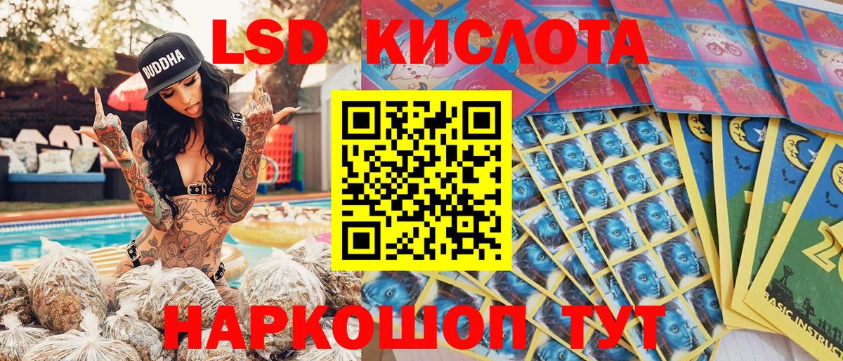 Марки 25I-NBOMe 1500мкг  Вход с VPN  Топки 