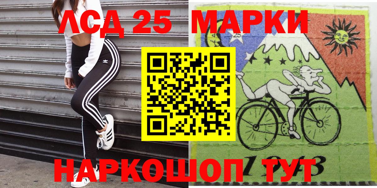 Наркотические марки 1,8мг Топки