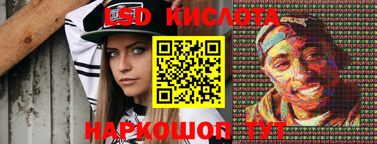 Марки 25I-NBOMe  Топки  Марки NBOMe 1,8мг 