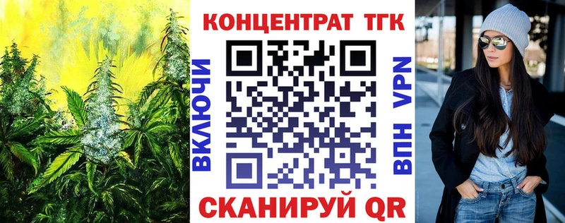 сайты даркнета как зайти Топки Дистиллят ТГК гашишное масло купить наркотик