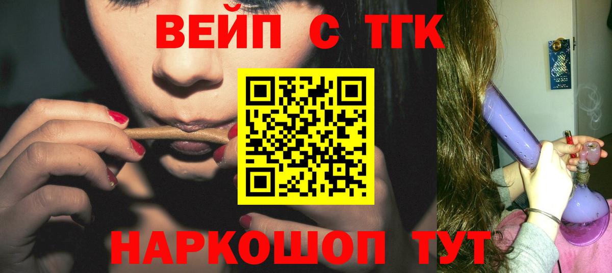 Дистиллят ТГК гашишное масло  Вход с VPN  Топки  ТГК Wax 